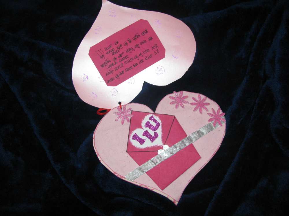 My heart belongs to you in Valentine Cards